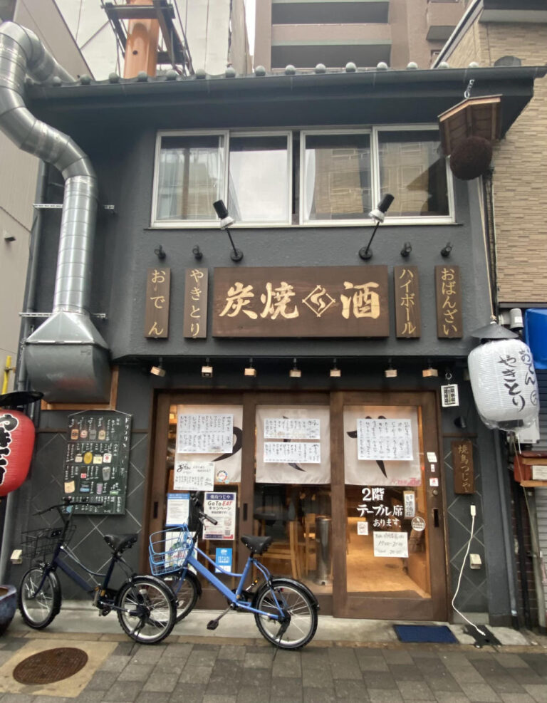 Verified best yakitori Kyoto