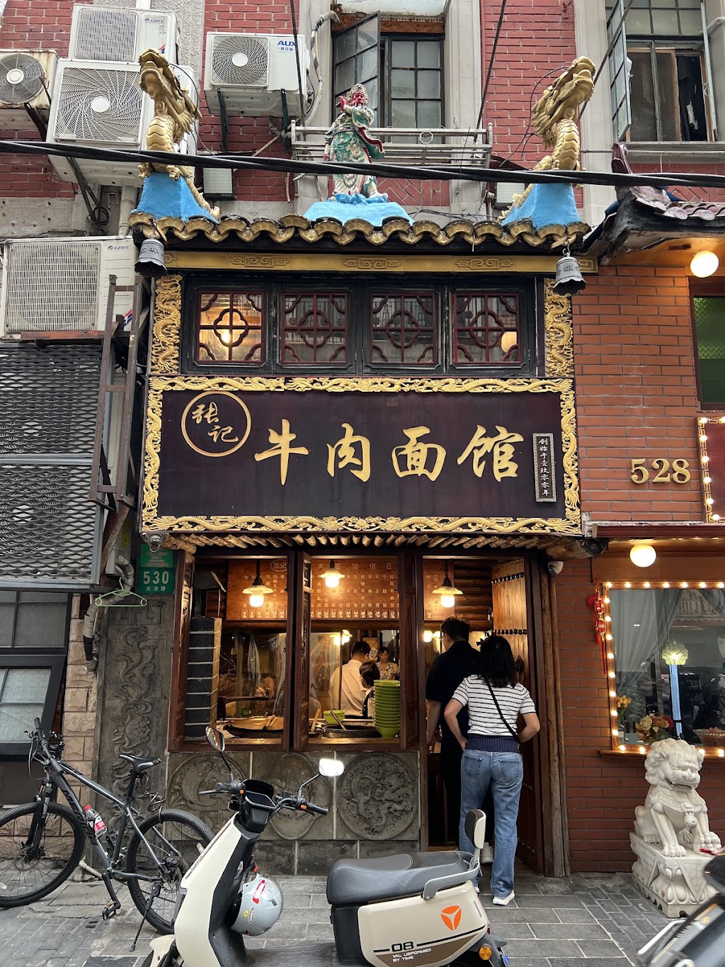 Zhangji Beef Noodle Restaurant - beef noodle soup shanghai