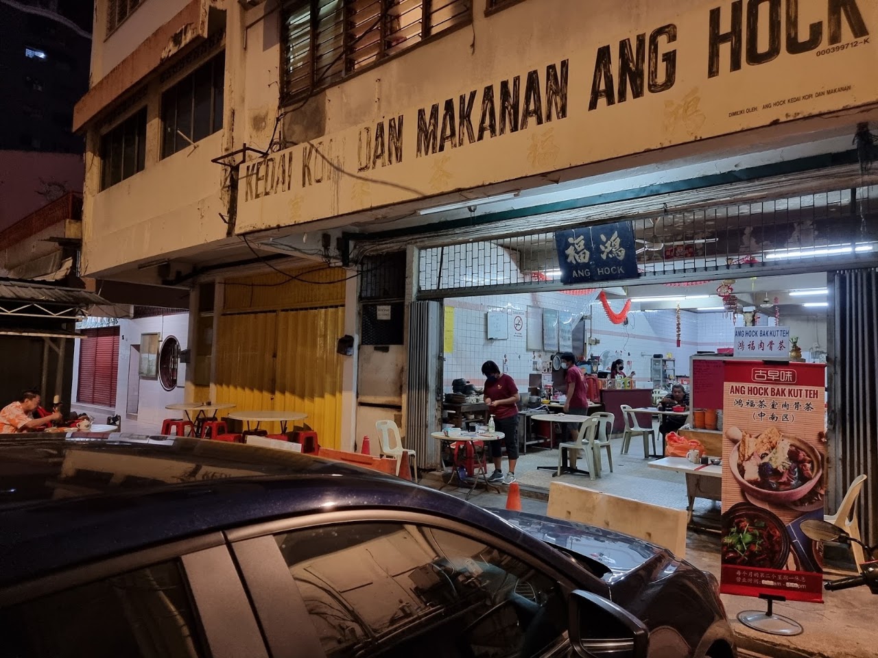 Verified best bak kut teh Kuala Lumpur