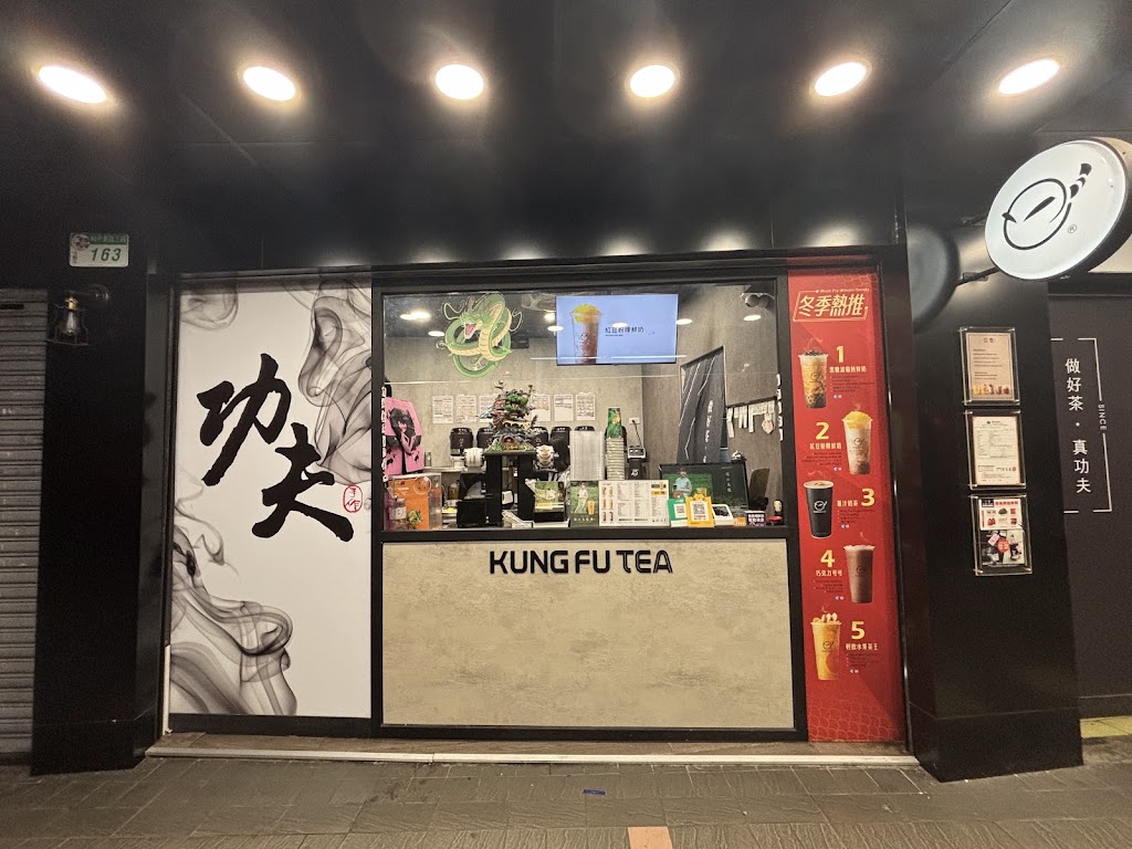 功夫茶 台北六張犁店 - bubble tea Taipei