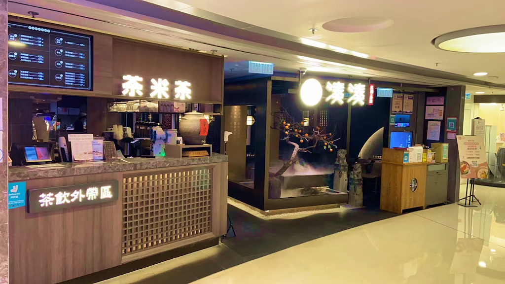 Coucou Hotpot‧Tea Break (MOKO) - hot pot Hong Kong