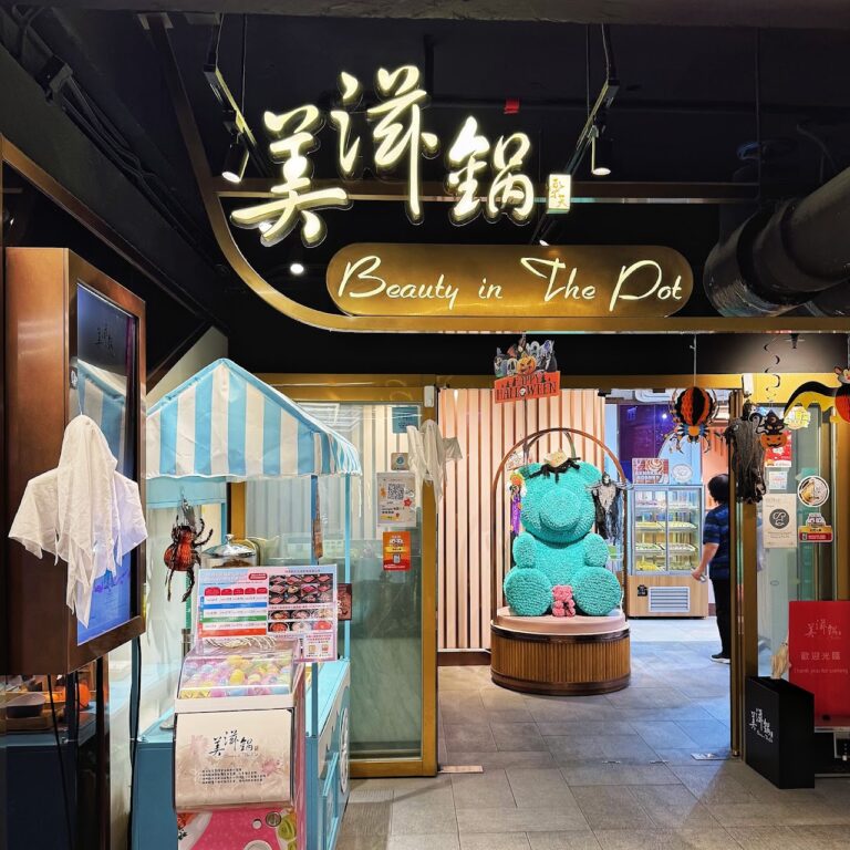 Verified best hot pot Hong Kong