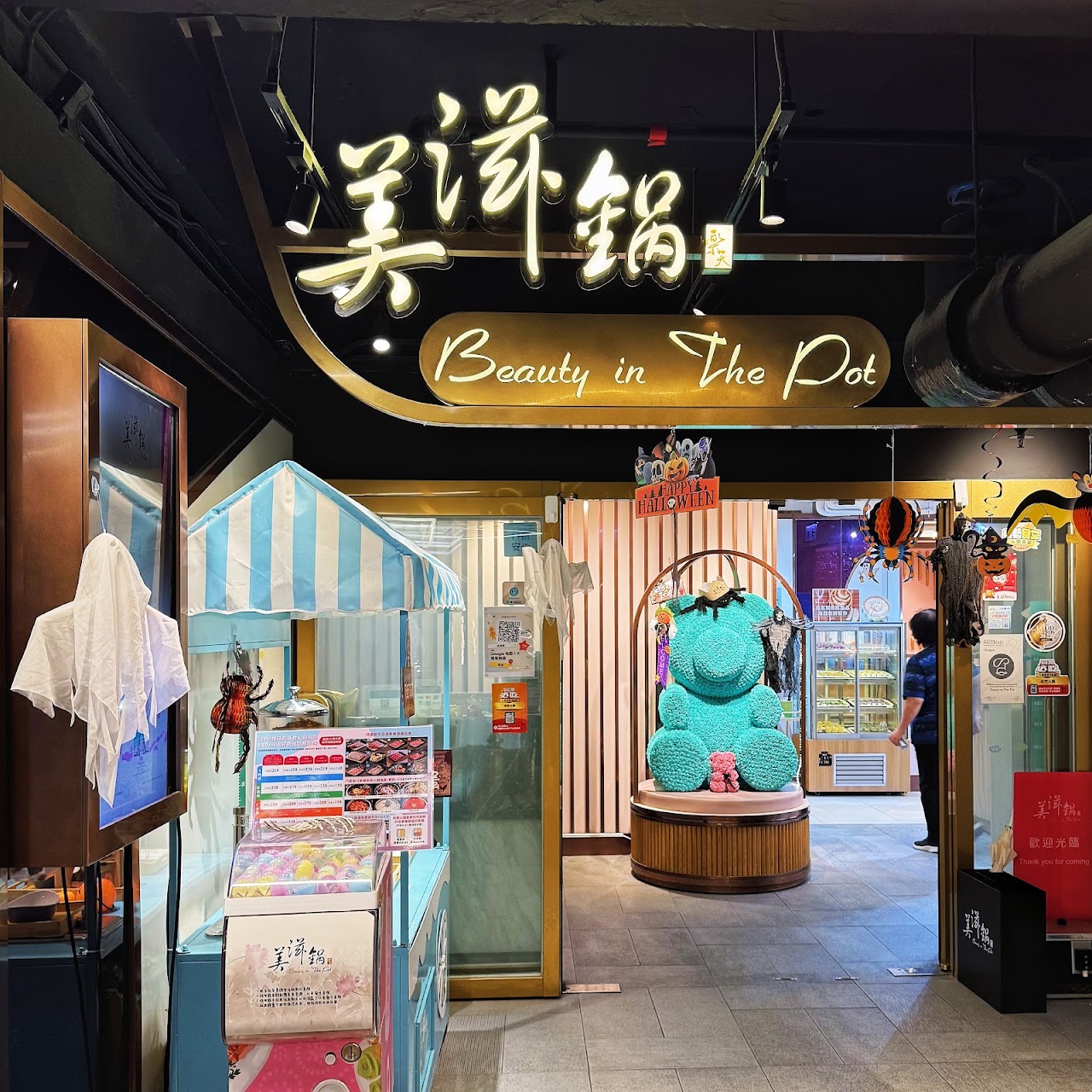 Verified best hot pot Hong Kong
