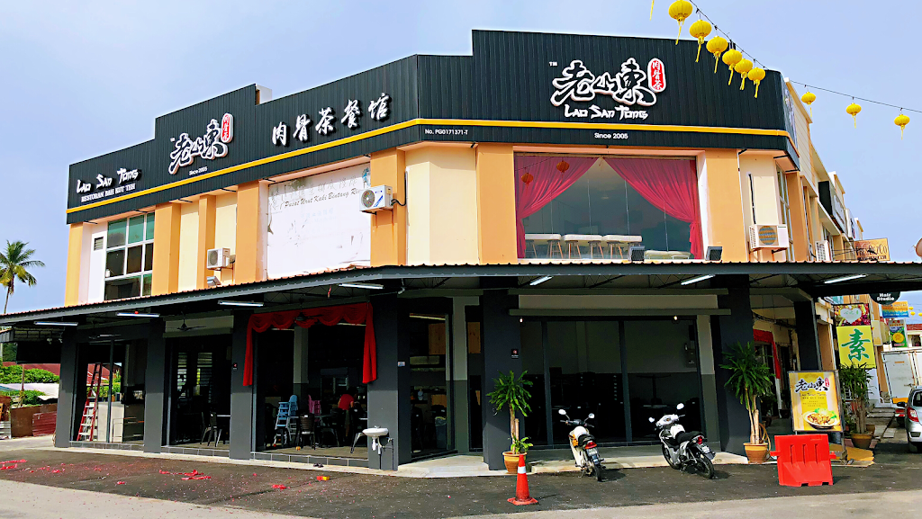 老山东肉骨茶 Lao San Tong Bak Kut Teh - bak kut teh Penang