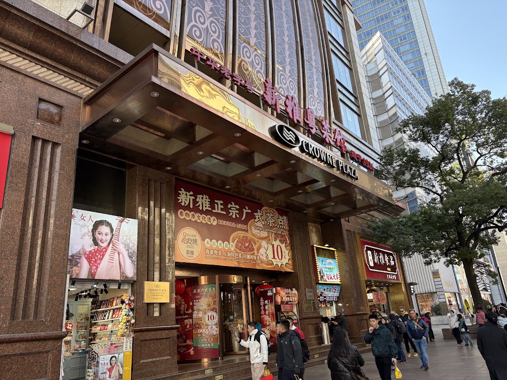 Sunya Cantonese Restaurant - roast goose Shanghai