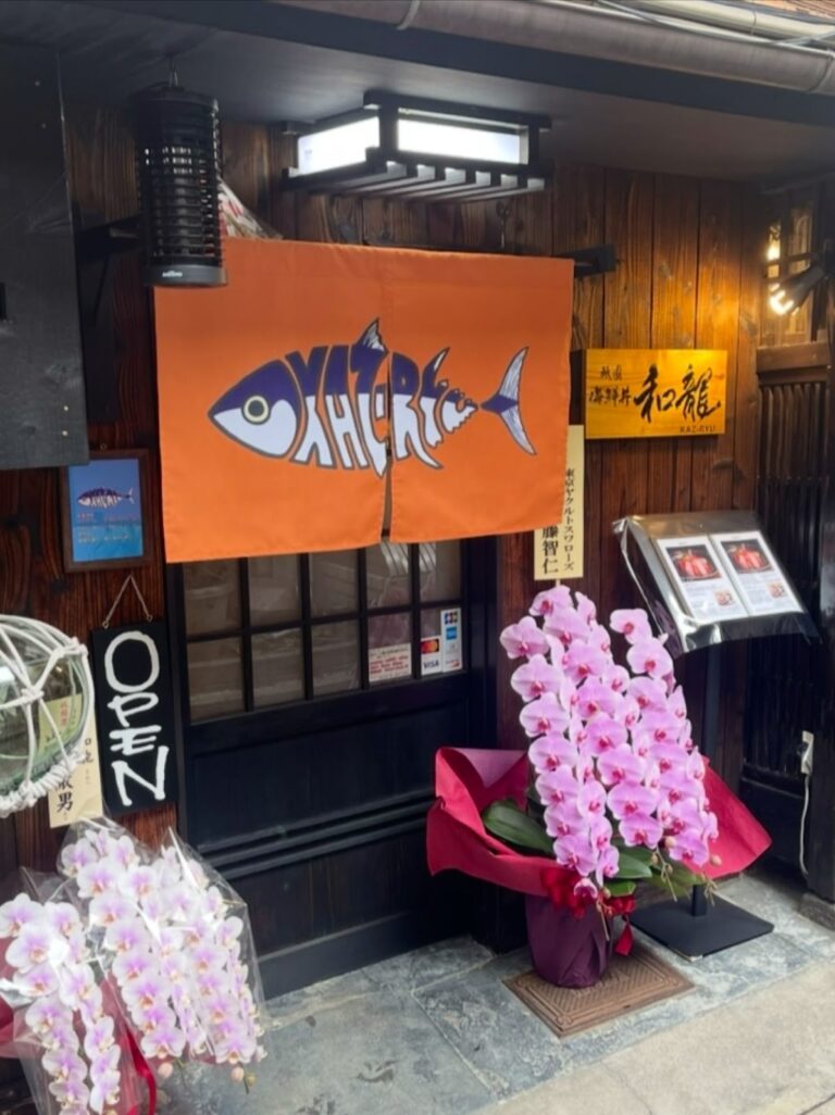 Verified best sushi Kyoto