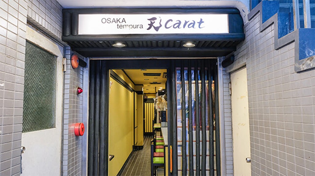 Ten-carat〜Osaka Tempra〜 - tempura Osaka