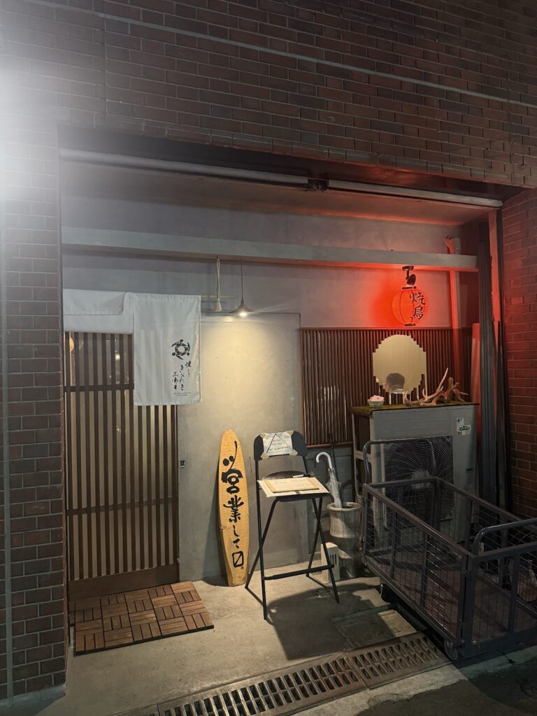 Verified best yakitori Osaka