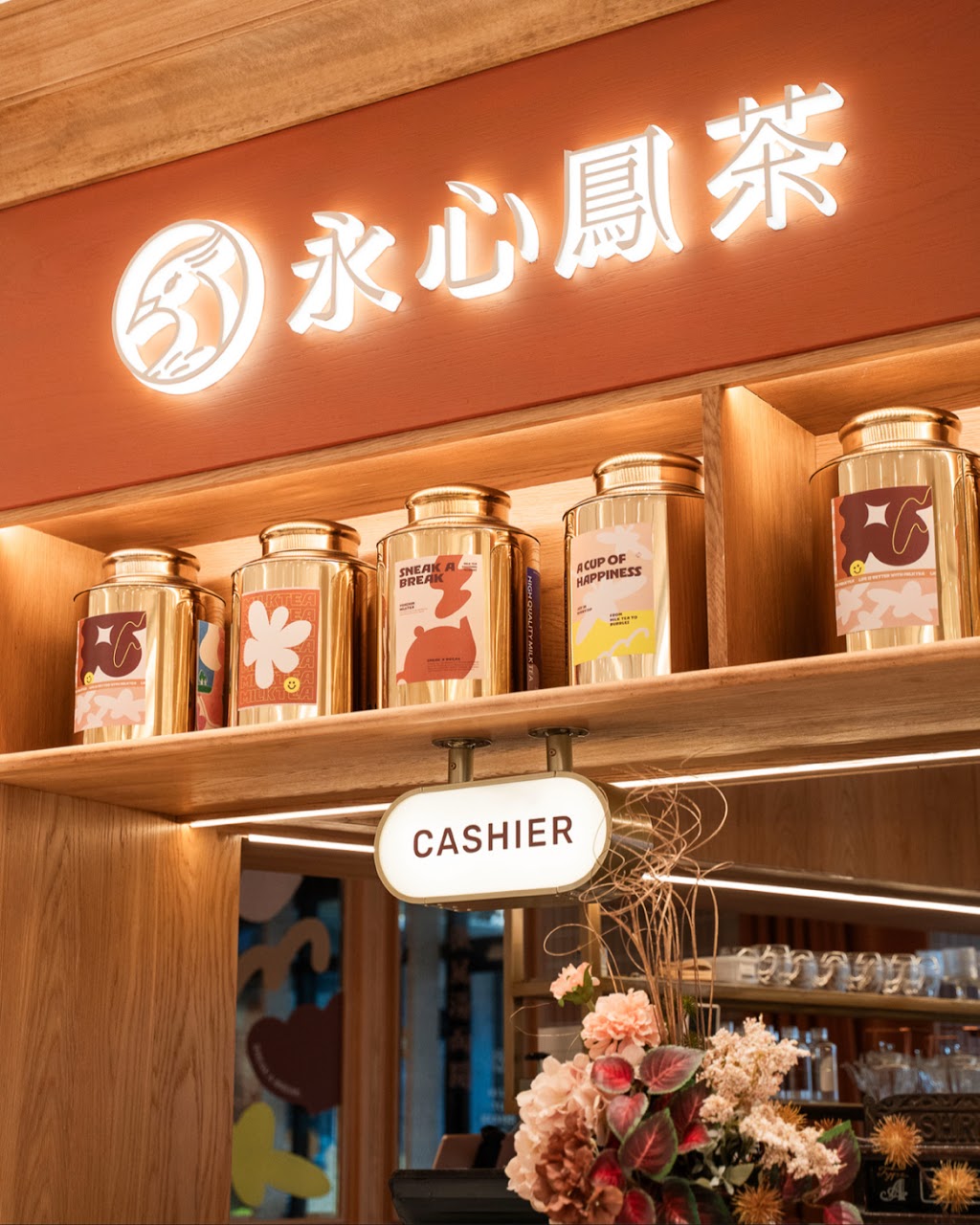 YONSHIN Milk Tea Mansion Breeze NanShan Shop - bubble tea Taipei