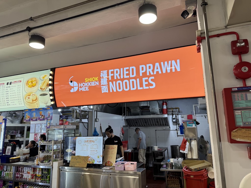 Shiok Hokkien Mee Bishan - hokkien mee Singapore