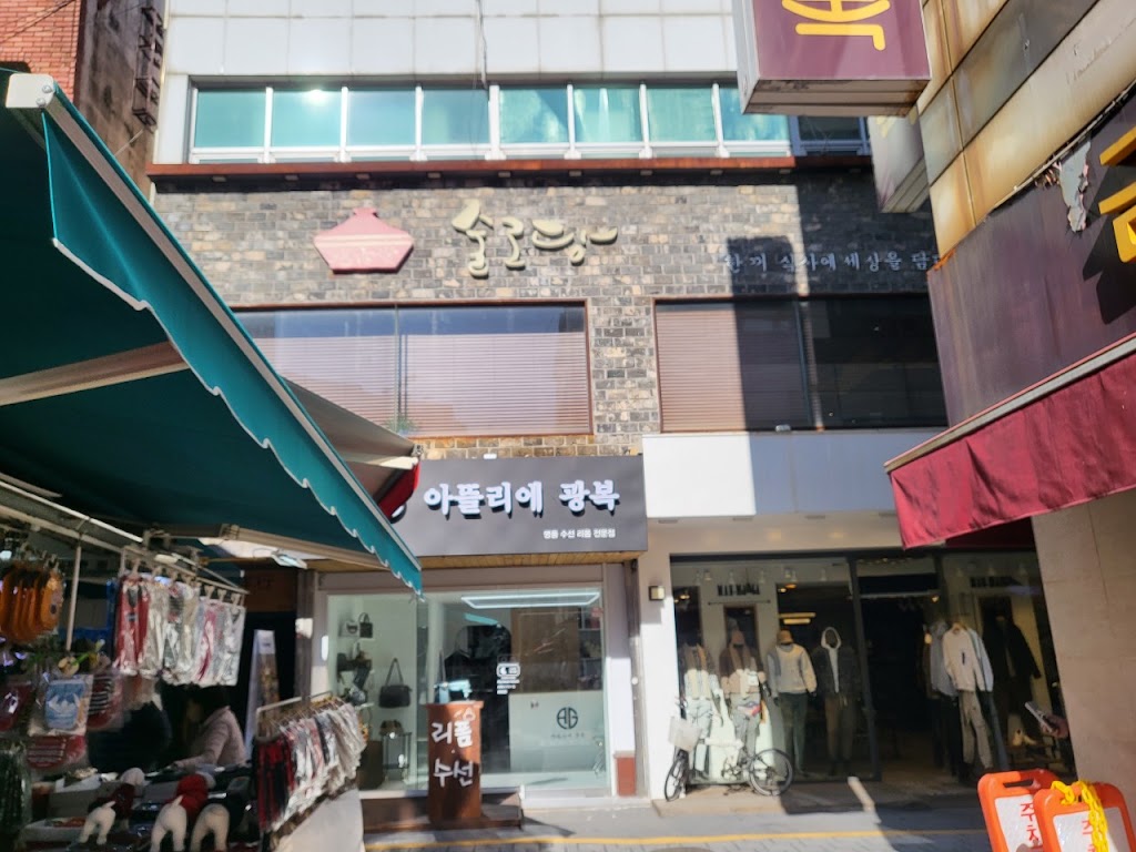 Sulgodang - sundubu jjigae Busan