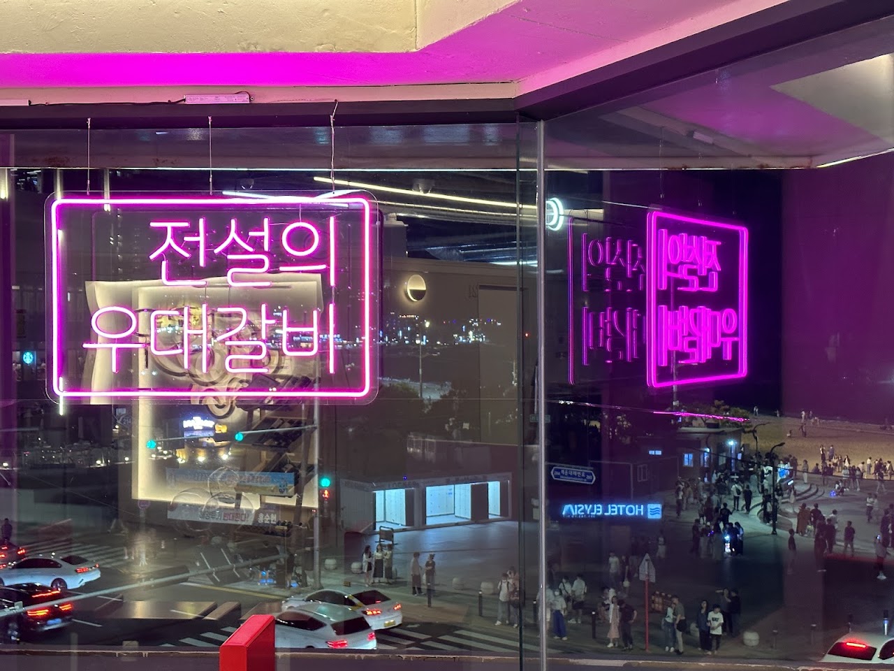 Verified best sundubu jjigae Busan