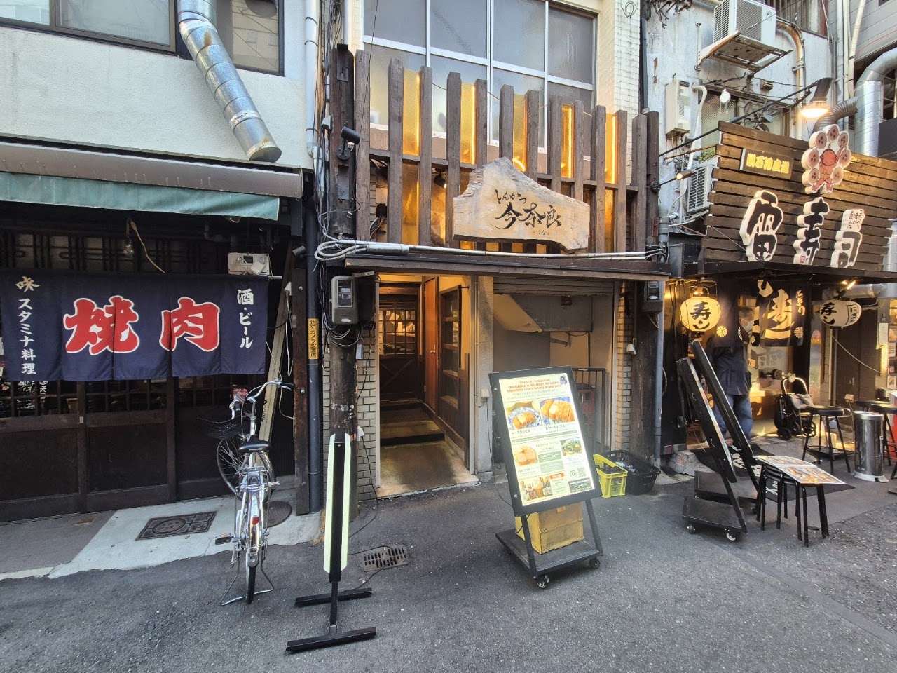 Verified best tonkatsu Osaka