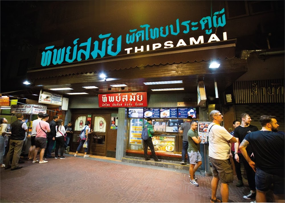 Best Pad Thai in Bangkok — Thipsamai Padthai Pratoopee