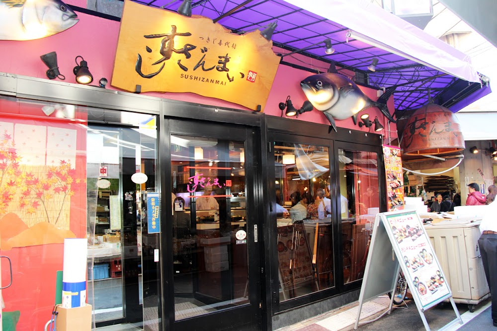 Best Sushi in Tokyo — Sushizanmai Main Store
