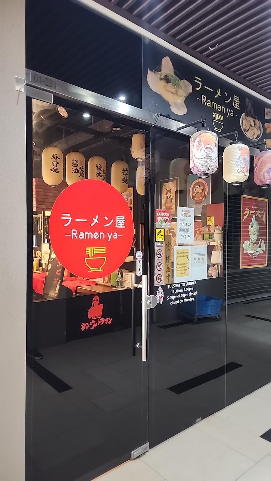 Ramen