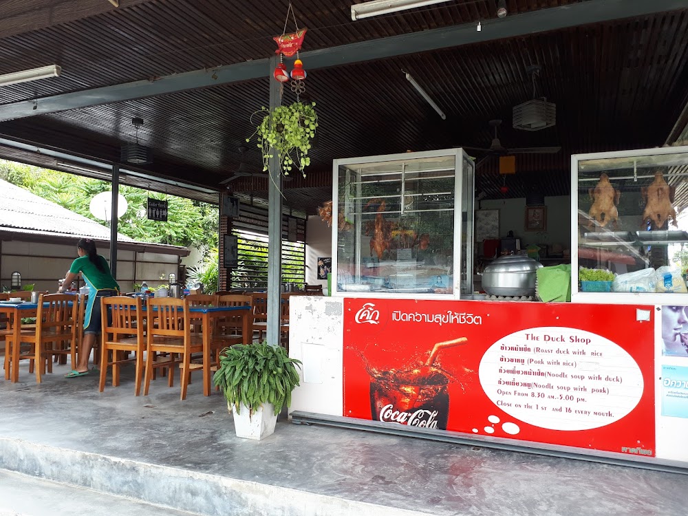 Thai Cuisine